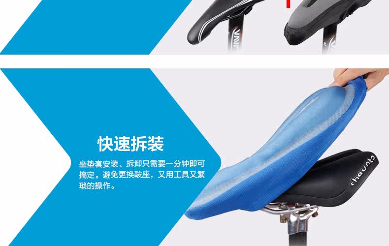 Selle de vélo Mountain Bike CHAUNTS - Ref 2352182 Image 8