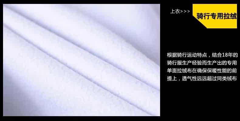 Tenue de cyclisme femme MYSENLAN - Ref 2215942 Image 38