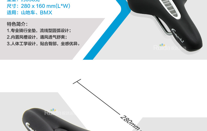 Selle de vélo Mountain Bike CHAUNTS - Ref 2350590 Image 10