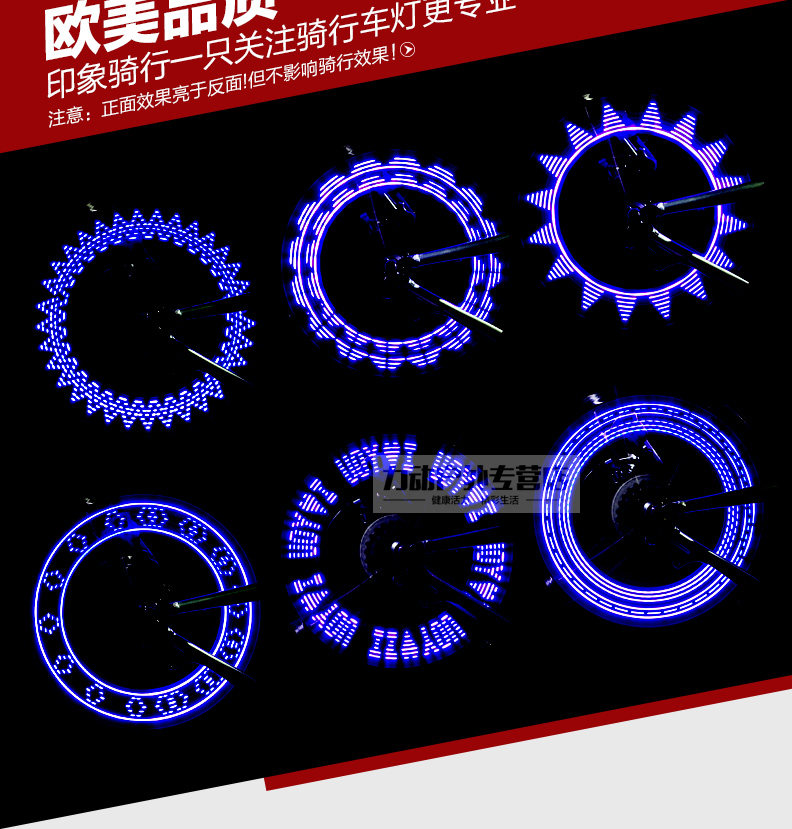 Eclairage pour vélo JAKROO - Hot Wheels Lumières - Ref 2400449 Image 12