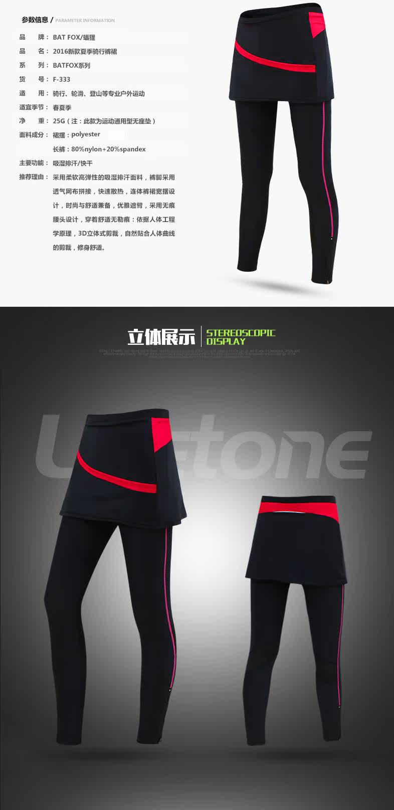 Vêtement cyclisme femme LIFETONE - Ref 2229974 Image 10