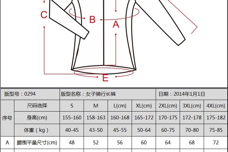 Vêtement cyclisme femme SPAKCT - Ref 2229981 Image 9
