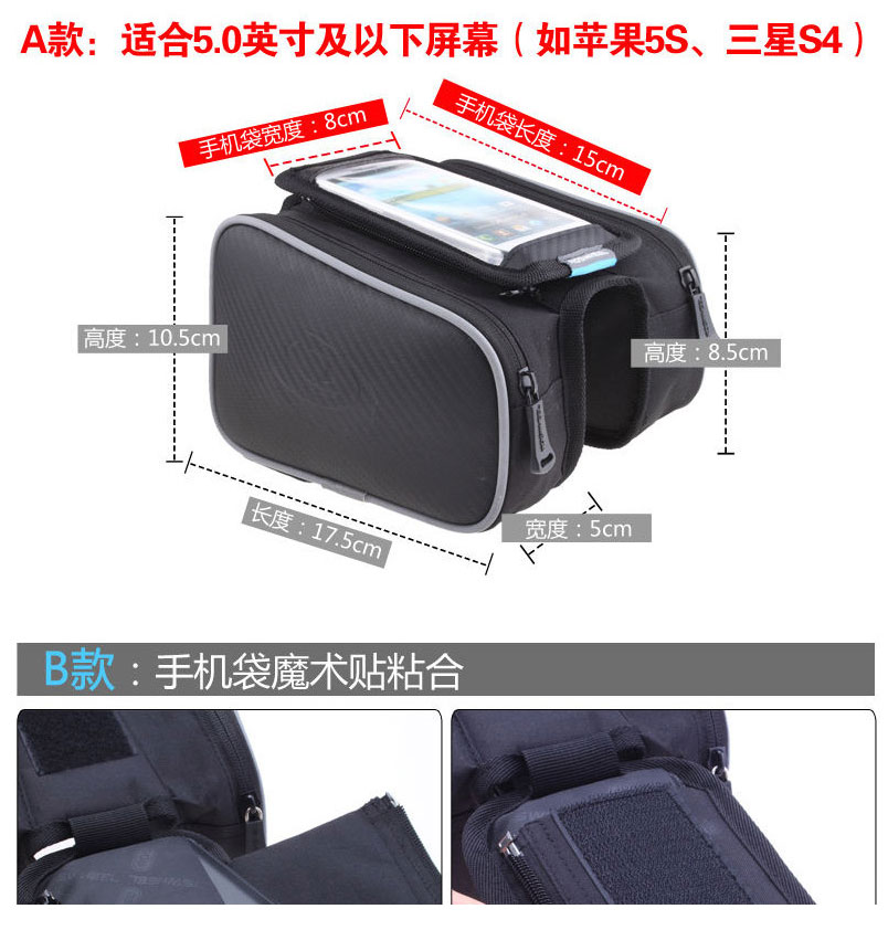 Sacoche pour vélo ROSWHEEL - Ref 2231693 Image 12