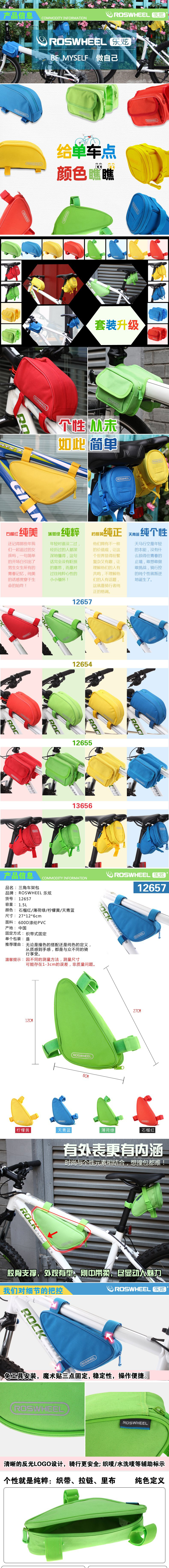 Sacoche pour vélo - Ref 2214004 Image 6