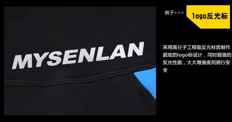 Tenue de cyclisme femme MYSENLAN - Ref 2215942 Image 47