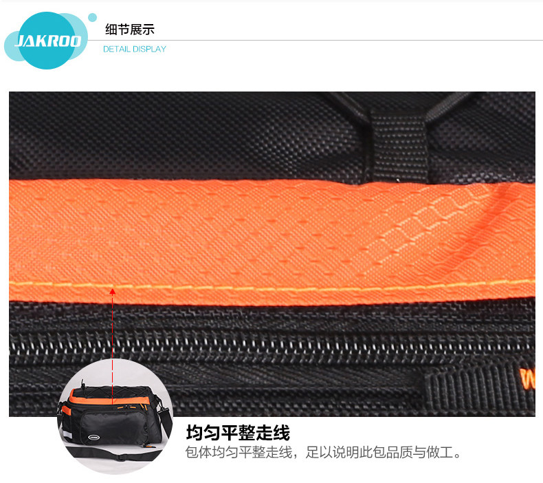 Sacoche pour vélo mixte JAKROO - Ref 2211776 Image 26