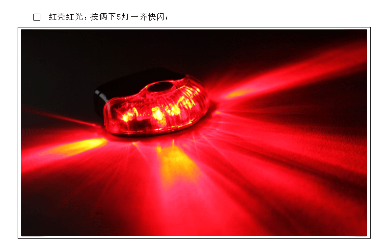 Lumière vélo JAKROO - Taillights - Ref 2401085 Image 12