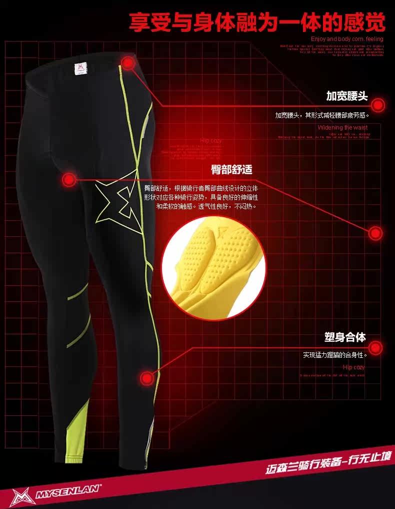 Vêtement cyclisme homme MYSENLAN - Ref 2217216 Image 11