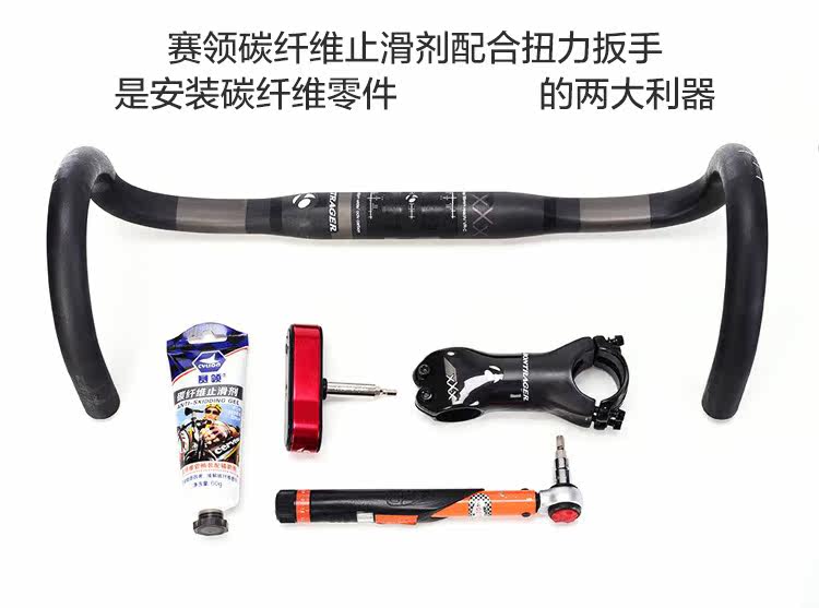 Outils pour vélo CYLION - Ref 2292447 Image 16