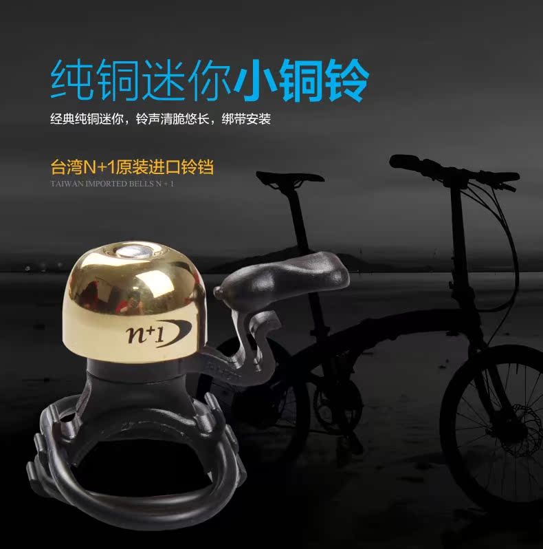 Avertisseur de vélo sonnerie commune - Ref 1459657 Image 7