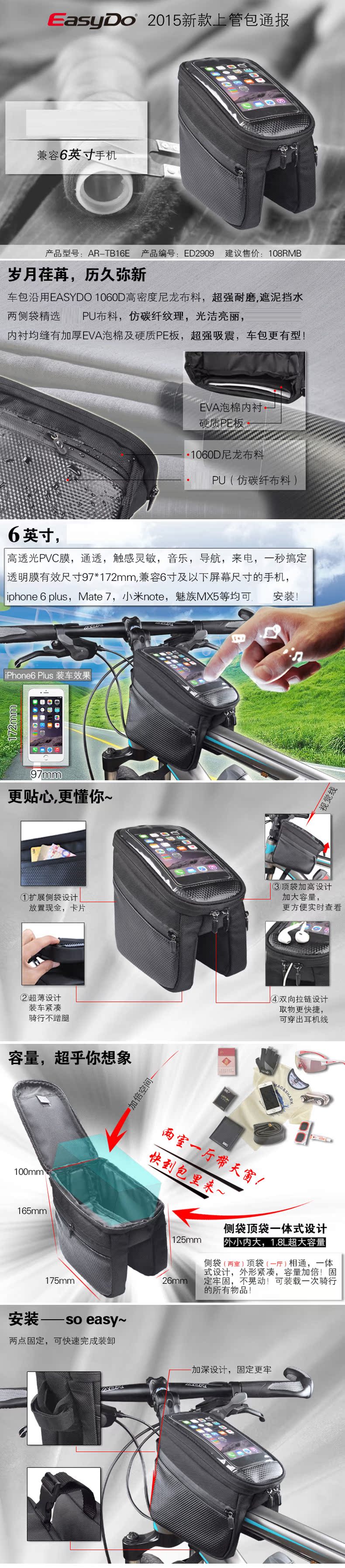 Sacoche pour vélo mixte EASYDO - Ref 2232944 Image 7