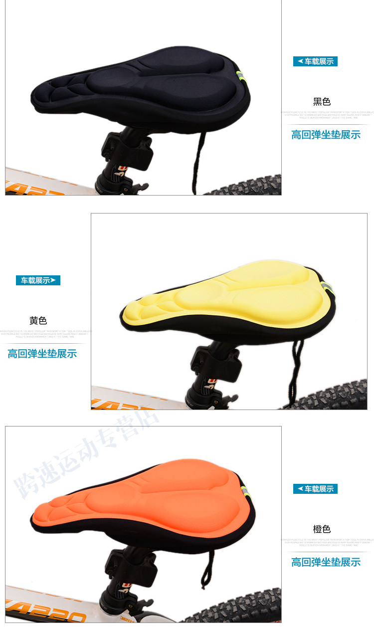 Selle de vélo Mountain Bike JAKROO - Ref 2344991 Image 16