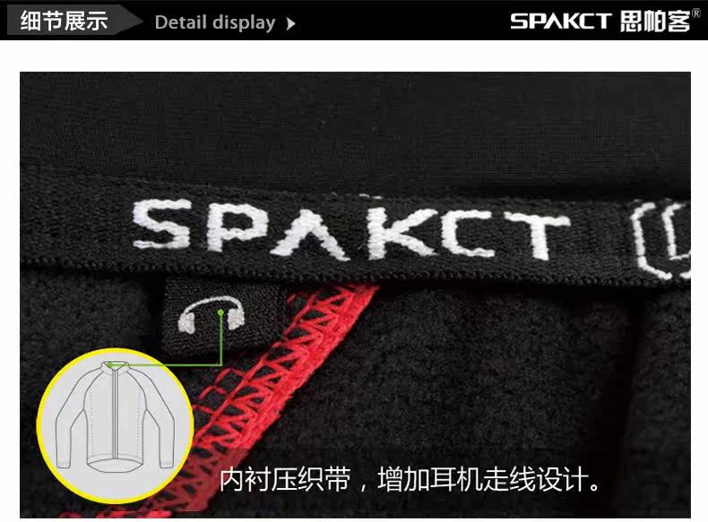 Vêtement cyclisme homme SPAKCT - Ref 2229985 Image 16