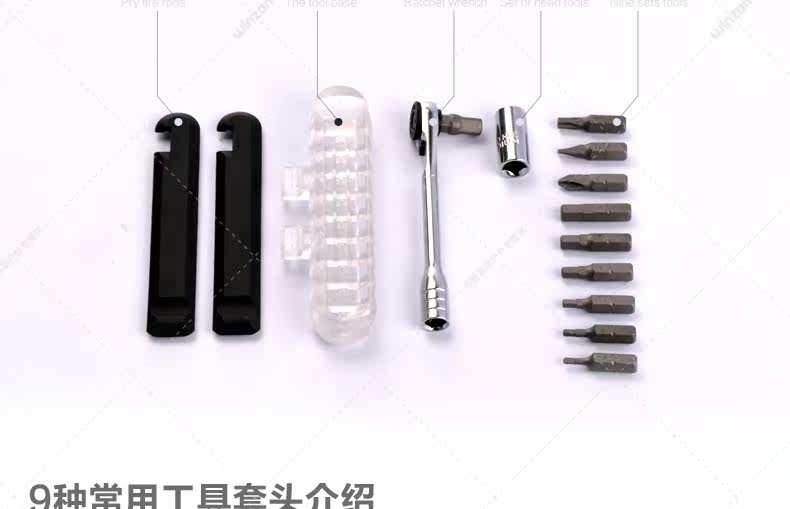 Outils pour vélo - Ref 2277925 Image 11