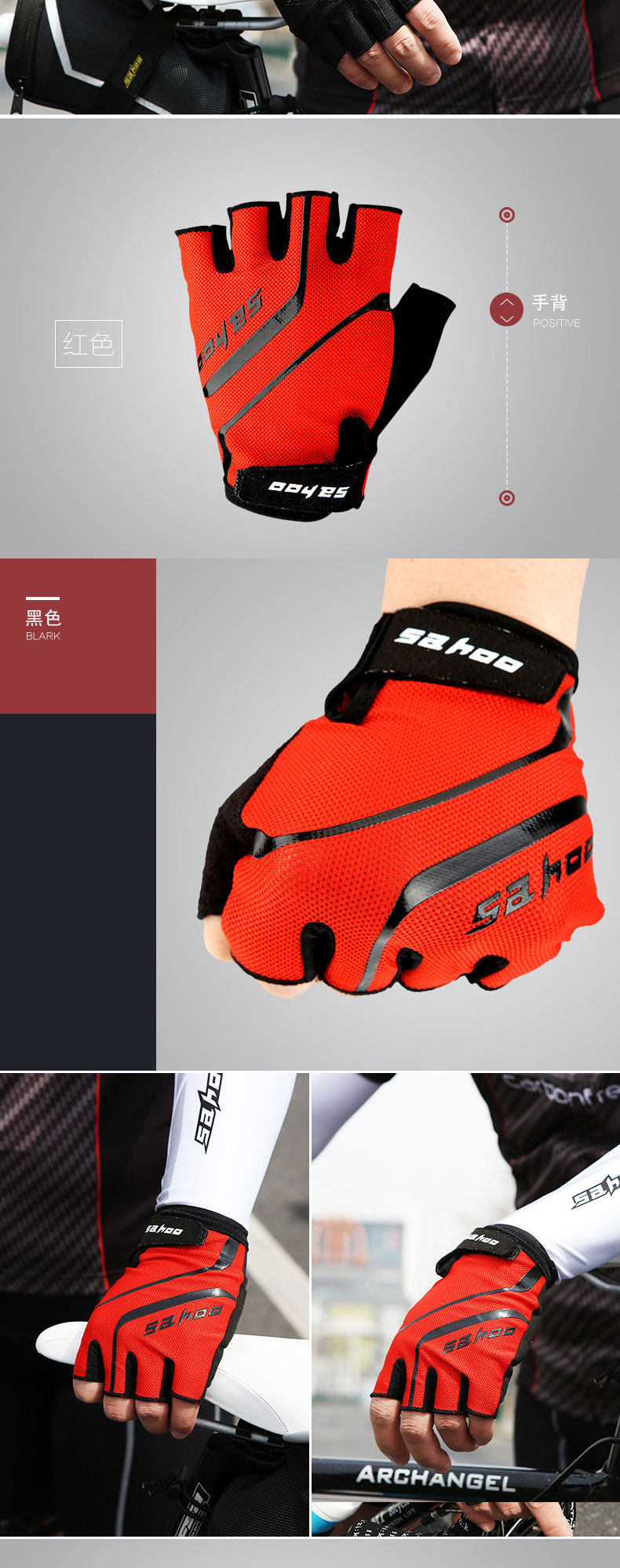 Gants pour vélo mixte SAHOO - Ref 2244964 Image 9