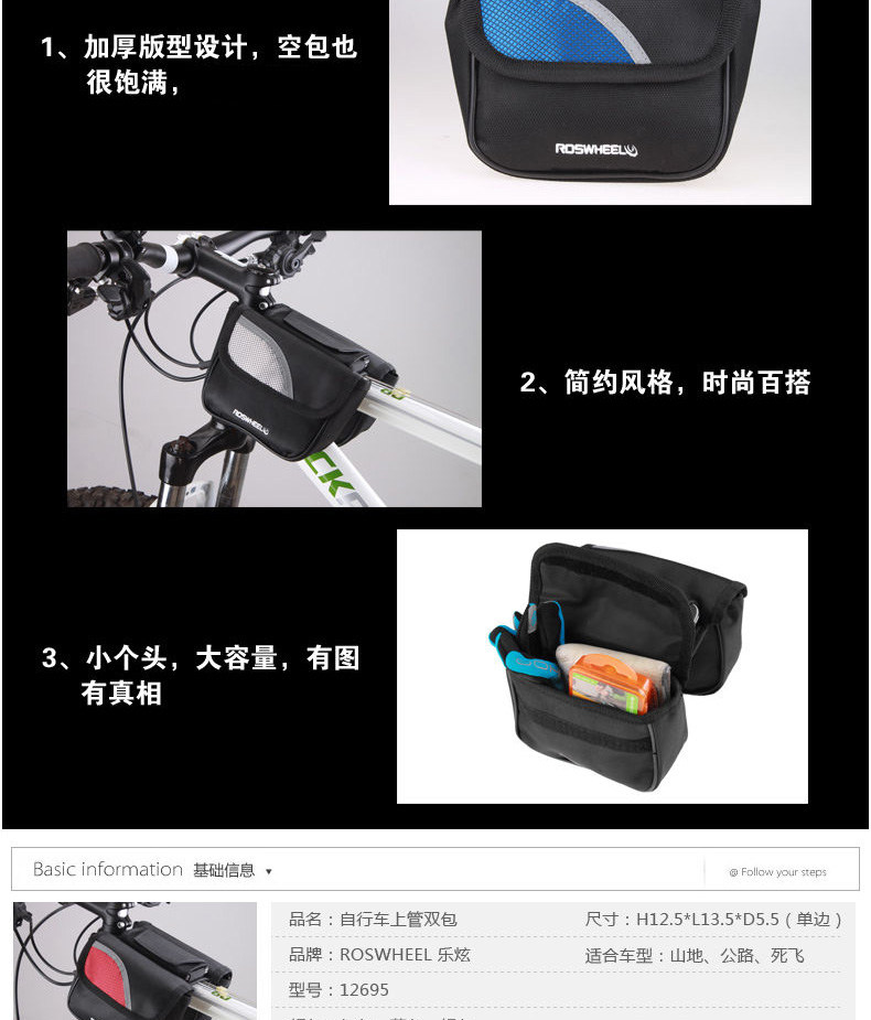 Sacoche pour vélo ROSWHEEL - Ref 2218728 Image 8