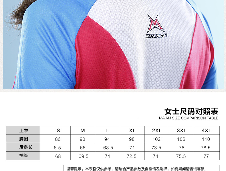 Vêtement cyclisme femme MYSENLAN - Ref 2229988 Image 23