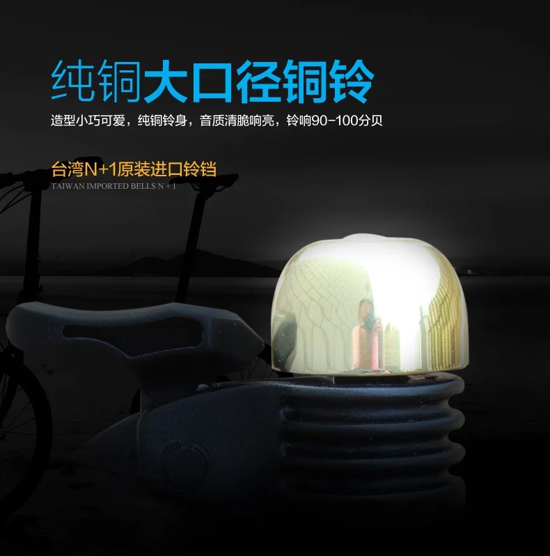 Avertisseur de vélo sonnerie commune - Ref 1459652 Image 7