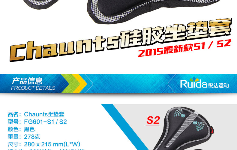 Selle de vélo Mountain Bike CHAUNTS - Ref 2352182 Image 21