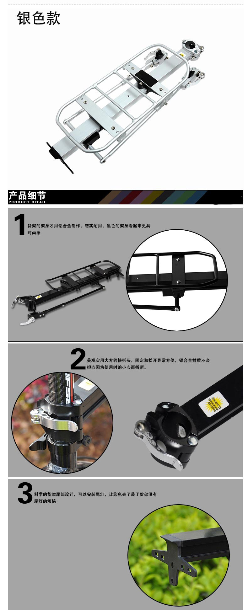 Porte-bagages pour vélo JAKROO - Ref 2411161 Image 17