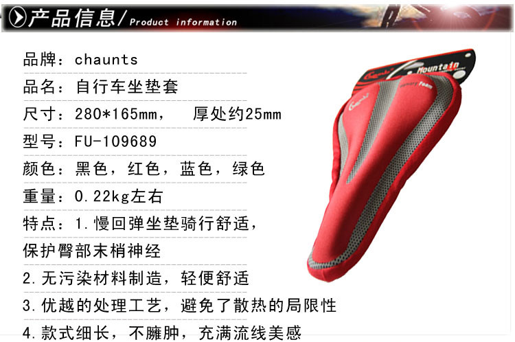 Selle de vélo Mountain Bike CHAUNTS - Ref 2348501 Image 33