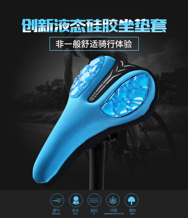 Selle de vélo Mountain Bike RUSUOO - Ref 2349783 Image 7