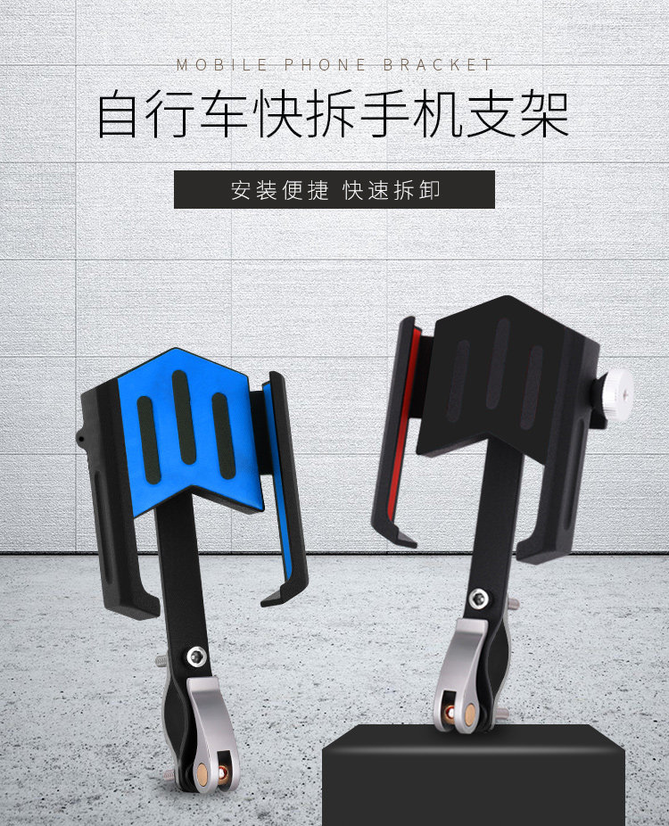 自行车手机架铝合金电动摩托车电瓶车防震固定车载机车 导航支架详情2