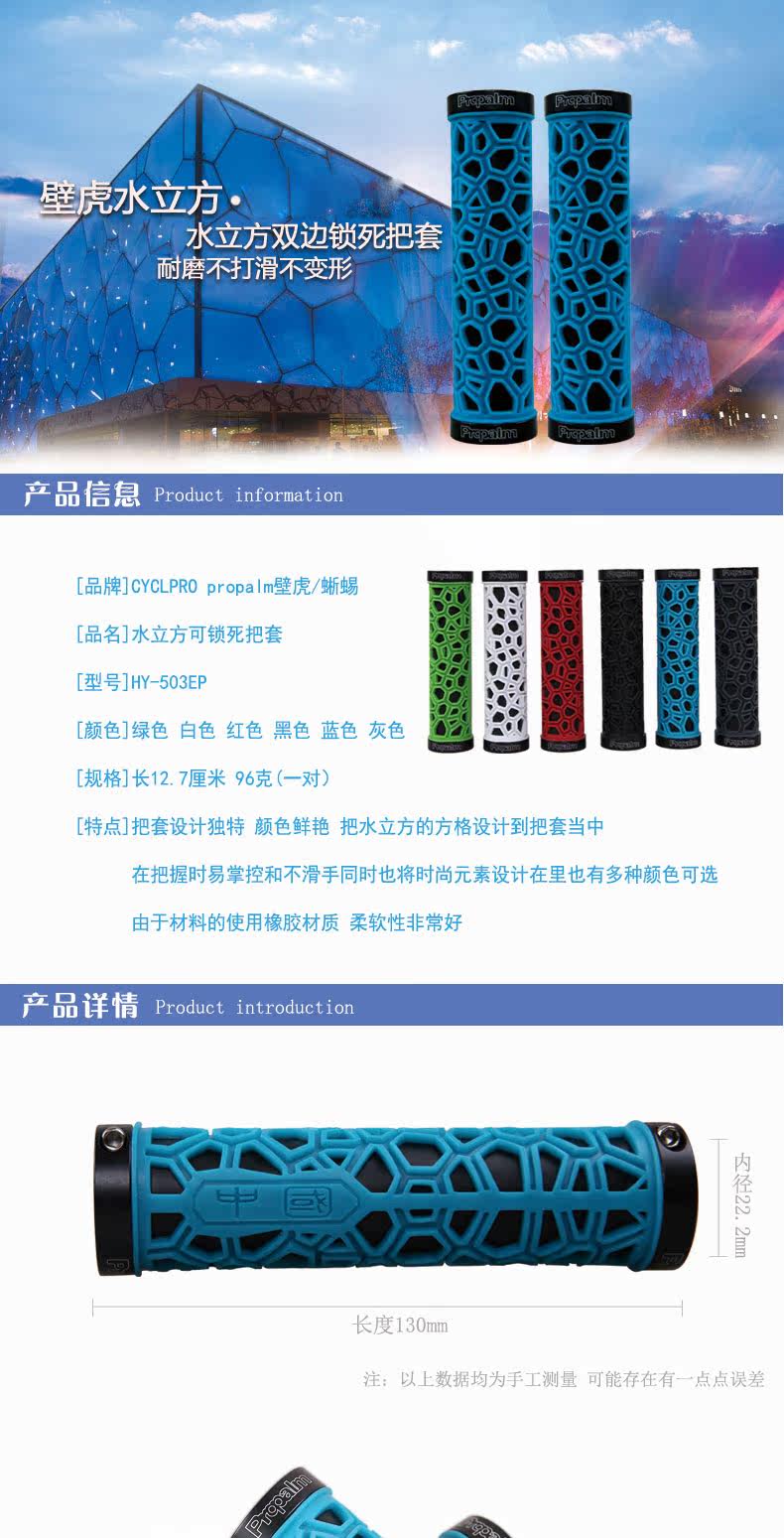 Poignées de vélo PROPALM - Ref 2337725 Image 7