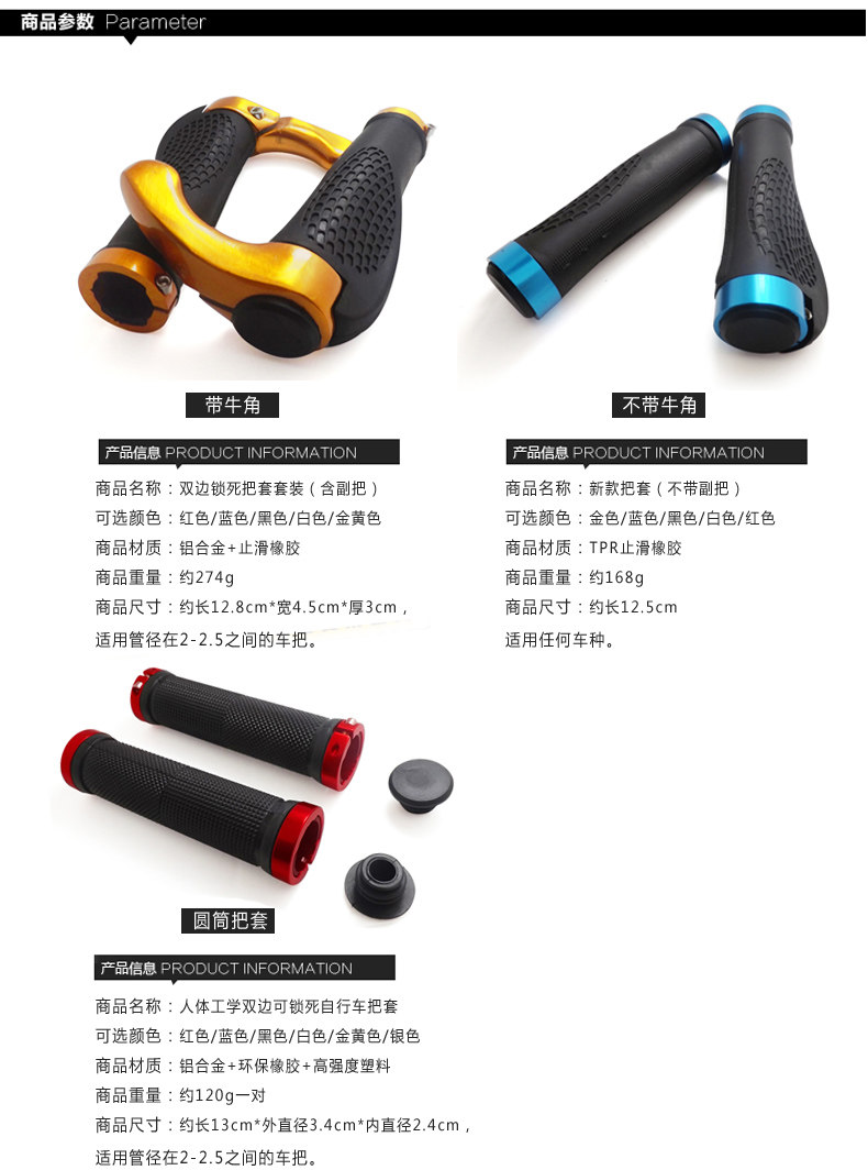 Poignées de vélo FAXIANZHE - Ref 2338681 Image 9