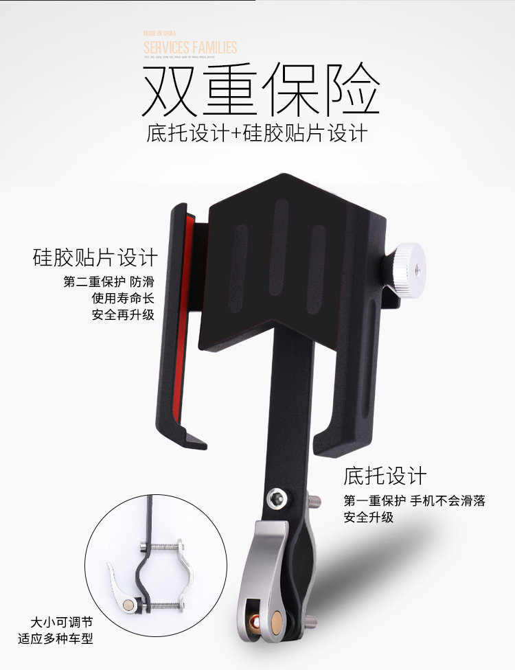 自行车手机架铝合金电动摩托车电瓶车防震固定车载机车 导航支架详情10