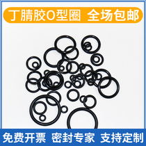 NBR O-ring wire diameter 2 outer diameter 140 145 150 155 160 165 175 185 to 220 oil seal