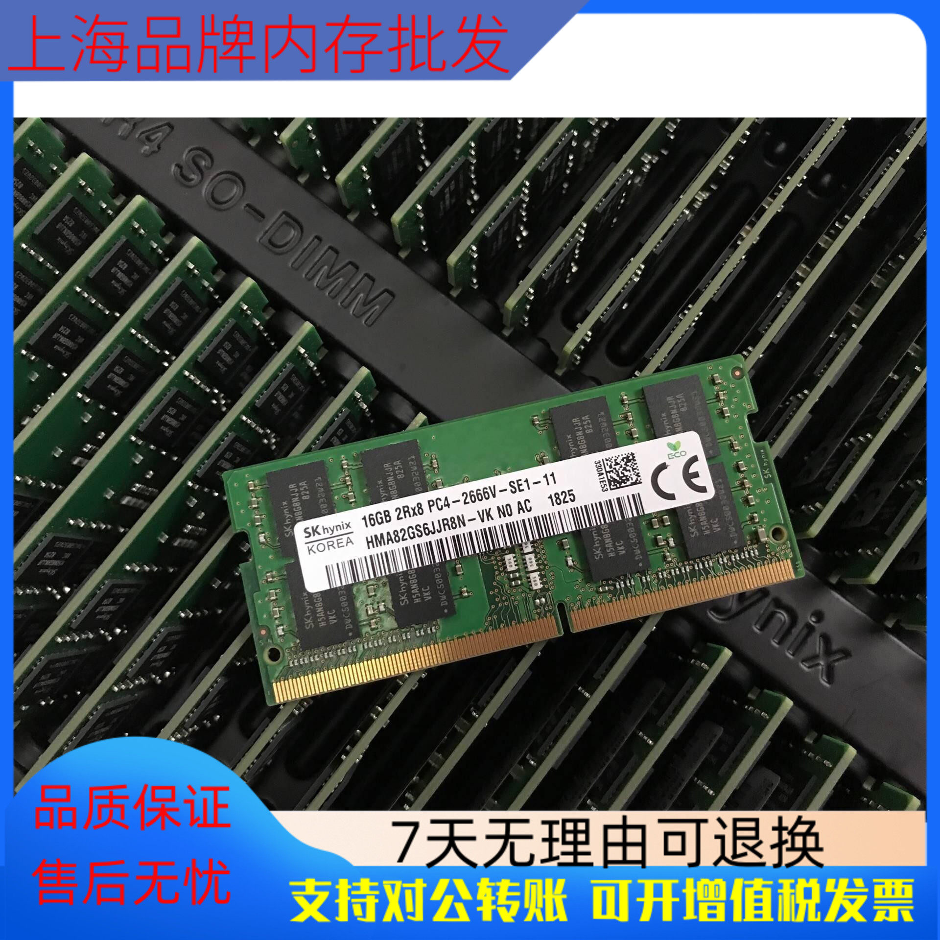 New Original SK Hynex DDR4 16GB 2RX8 2666 notebook computer memory 16g