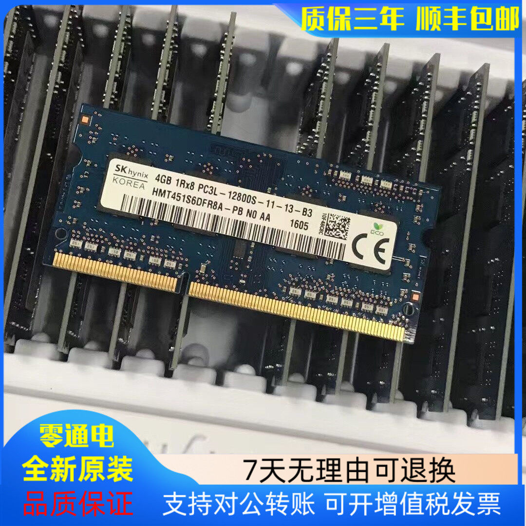 Hynix SK Hyundai 4G 1RX8 PC3L-12800S laptop memory HMT451S6MFR8C-PB