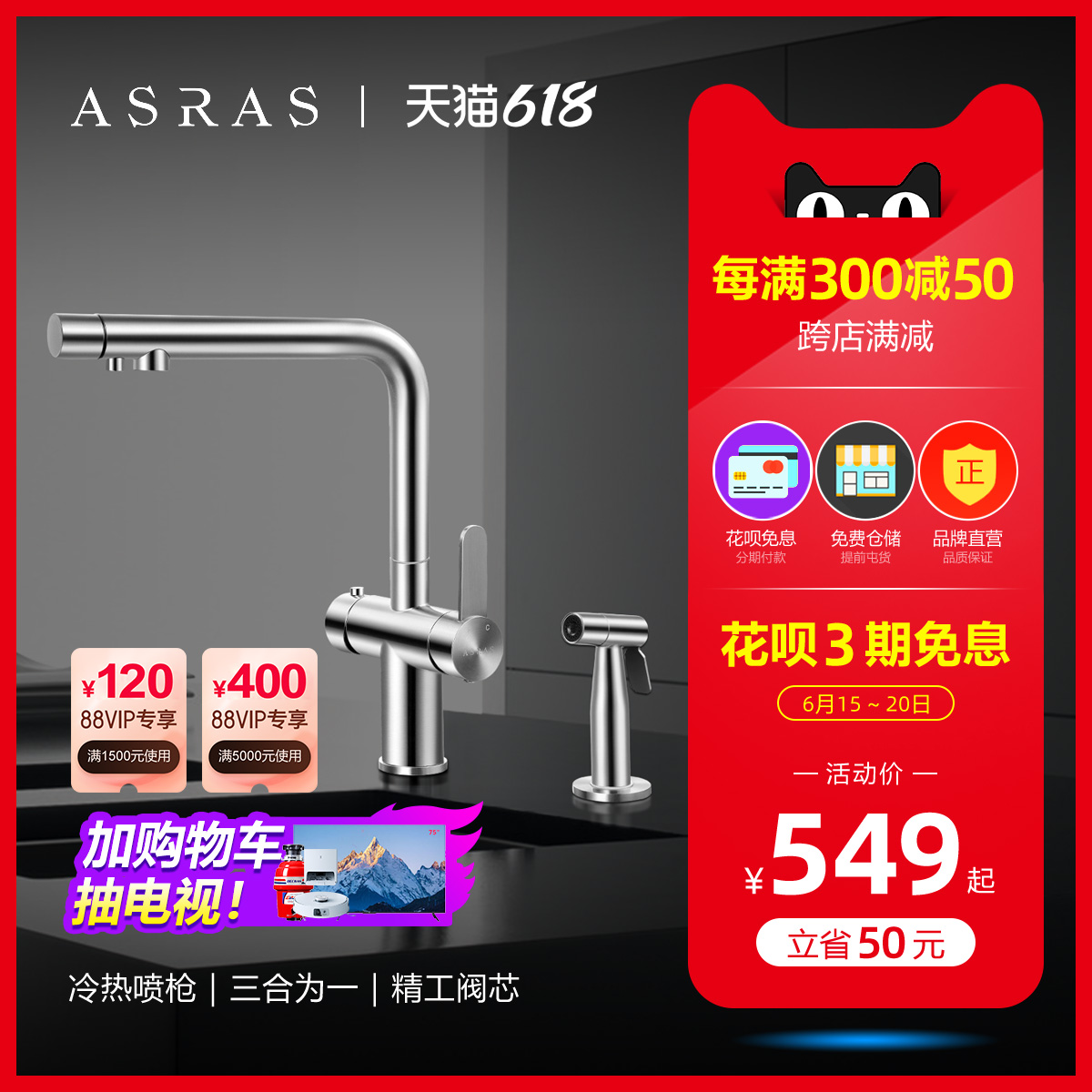 ASRAS kitchen washing basin pull-out with spray gun 304 stainless steel hot and cold water faucet straight drinks three-in-one