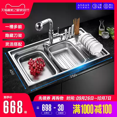 Asas European multifunctional padded 304 stainless steel sink set knife holder large single sink kitchen wash pan