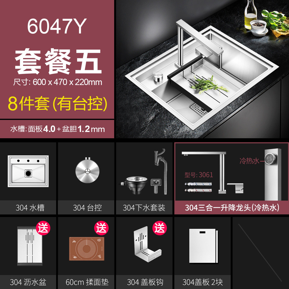 阿萨斯厨房水槽304不锈钢手工单槽隐藏式洗菜盆带盖板洗碗池套餐 Tmall Com天猫