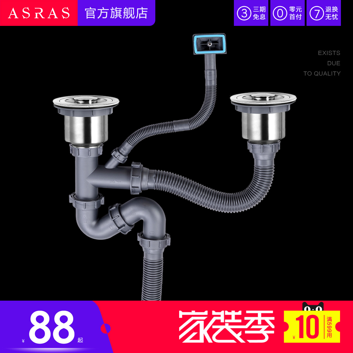 Assas stainless steel sink sink sink Kitchen deodorant sink pipe Double sink wash basin basin sink pipe accessories