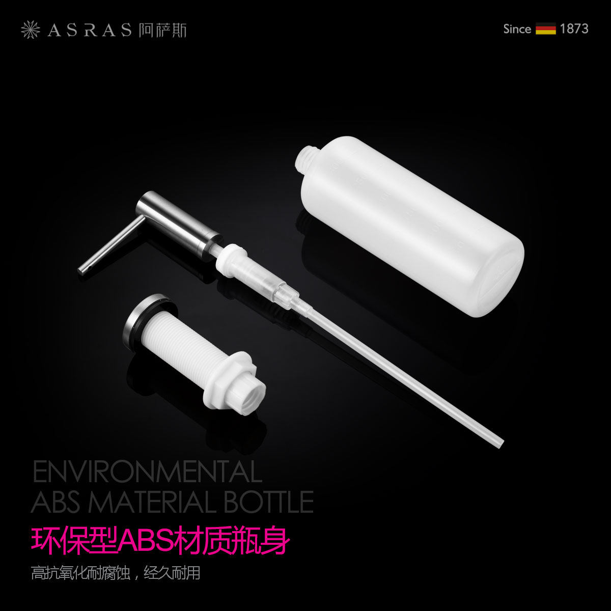 ����˹�������Һ��AS-F39