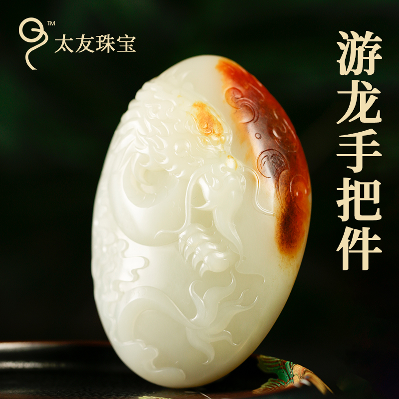 Taiyou Xinjiang Hetian white jade seed material handle dragon brand Su Gong carving suet white jade brand ornament seed jade