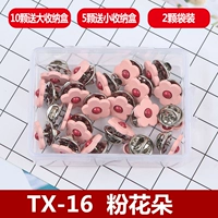 TX-16 Розовый цветок