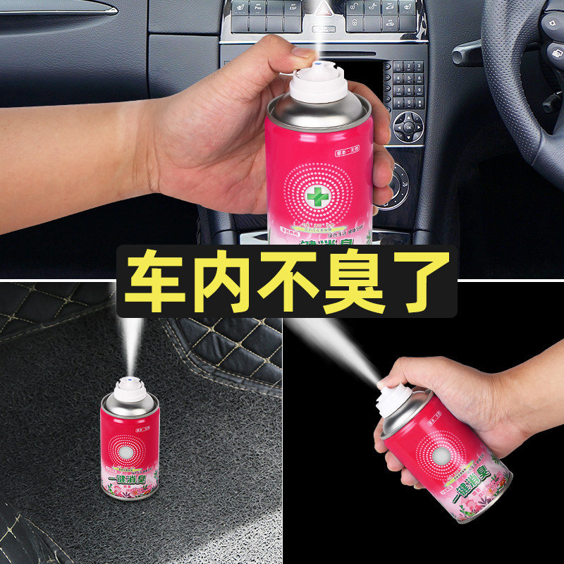 Car Perfume Car Fragrant in addition to taste Smell Deity deity Smell Persistent Balm air clear New dose Vehicle