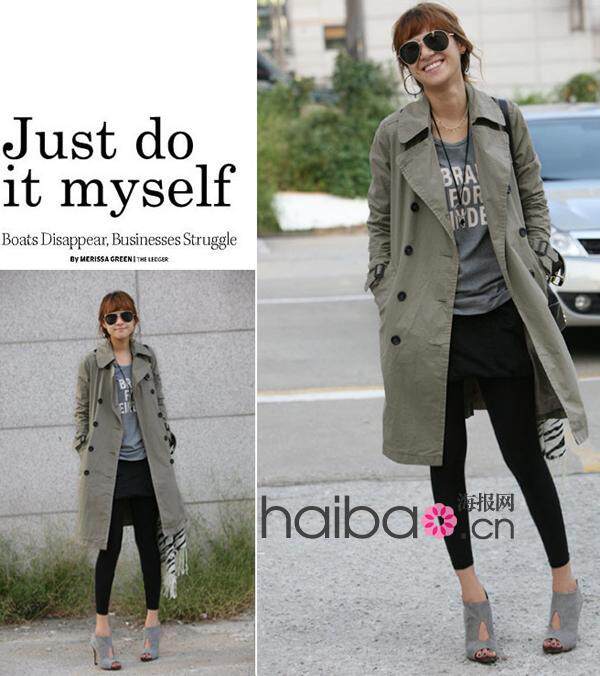 Pantalon collant PIERRE CARDIN PC8066A - Ref 775030 Image 9