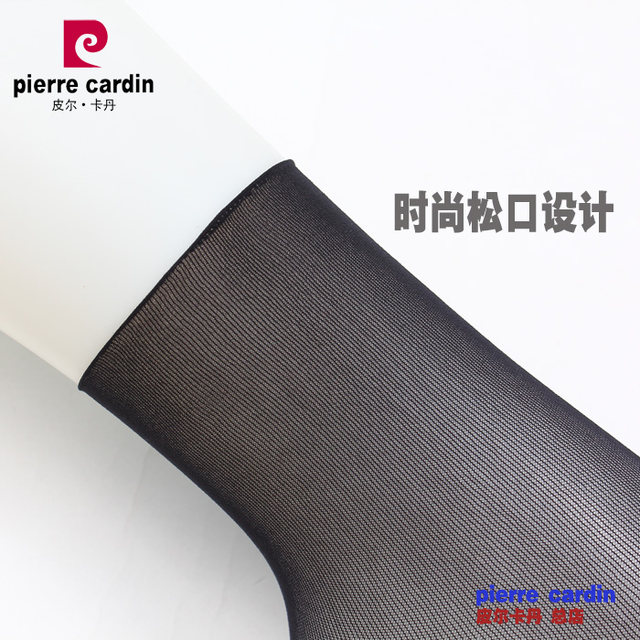 ຂໍ້ສະເໜີພິເສດ 6 ຄູ່ Pierre Cardin loose mouth fine mesh ultra-thin stockings short socks 320013200232003