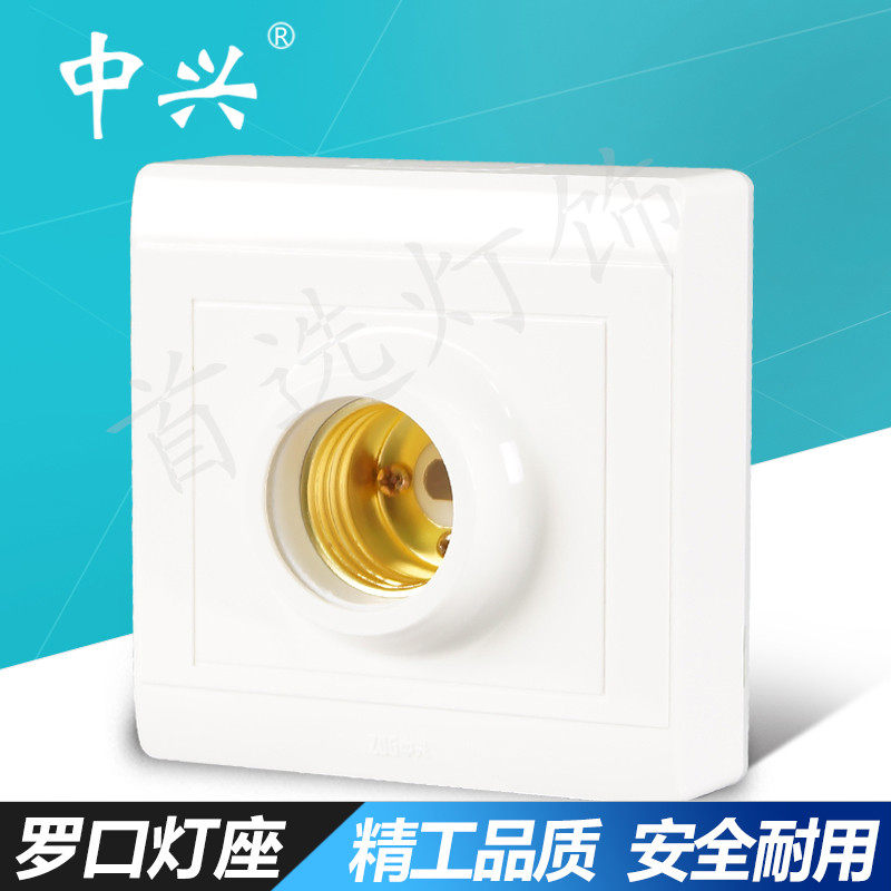 High-end minimalist flame retardant full copper E27 flat lamp holder 86 Type of open flame retardant Import PC material lamp holder lamp holder