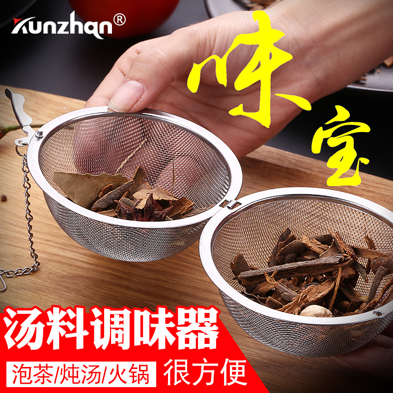 304 stainless steel soup soft bag halogen filter tea stew stew hot pot spice taste flavor