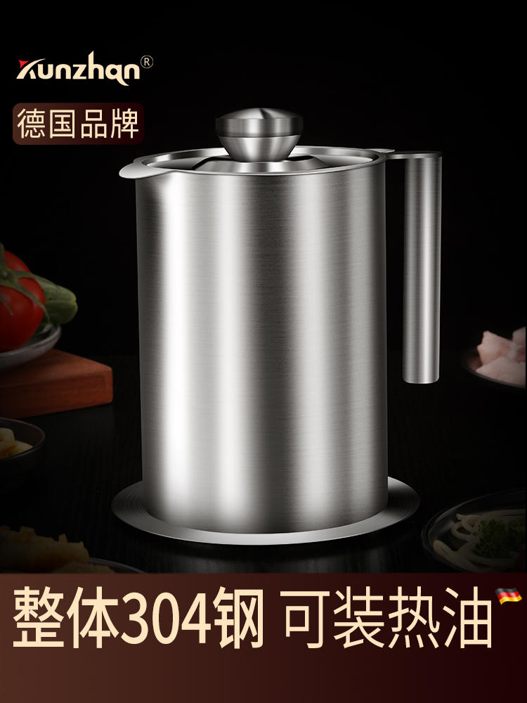 304 stainless steel filter oil residue pot Oil storage tank Kitchen household edible oil bottle Large capacity filter oil pot with lid