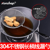 304 stainless steel plastic handle long handle colander Household kitchen leaching artifact fried mesh basket fried basket for hot pot