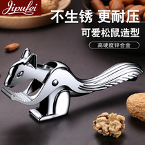 Walnut clip Household upgrade open macadamia nut shell open core peeling artifact Eat hazelnut tool pliers