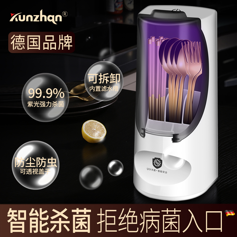 UV intelligent disinfection chopsticks tube Household kitchen tableware cage storage box Chopsticks shelf Multi-function quick basket