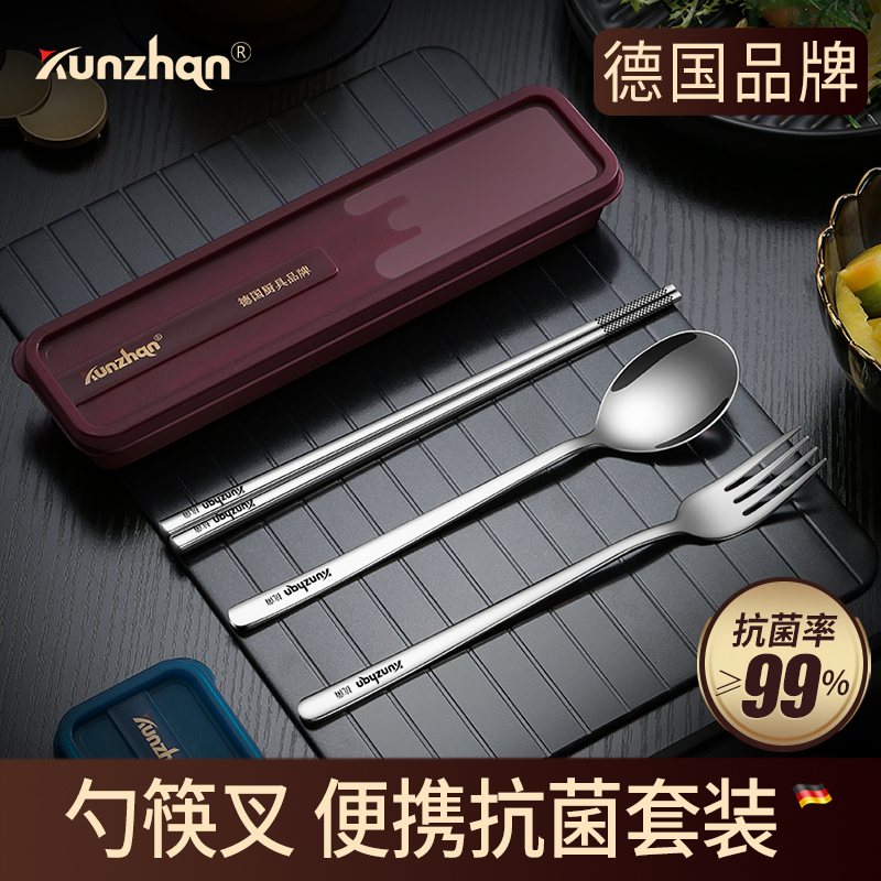 Stainless steel chopsticks spoon fork Three-piece set tableware storage box Portable student single take-out food for one person